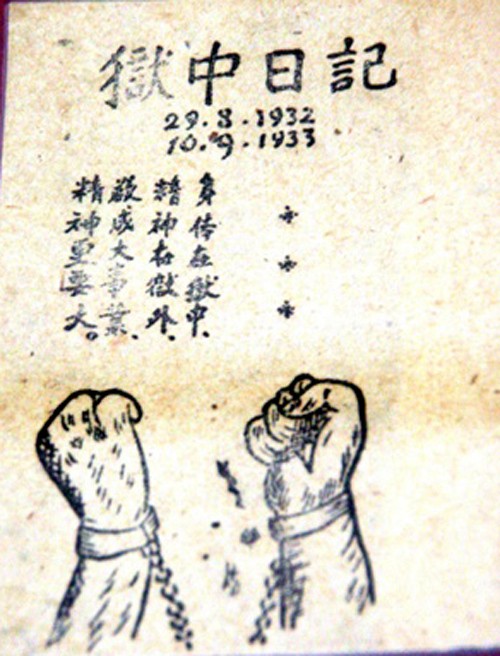 Tranh vẽ trong tác phẩm "Nhật ký trong tù" của Bác Hồ